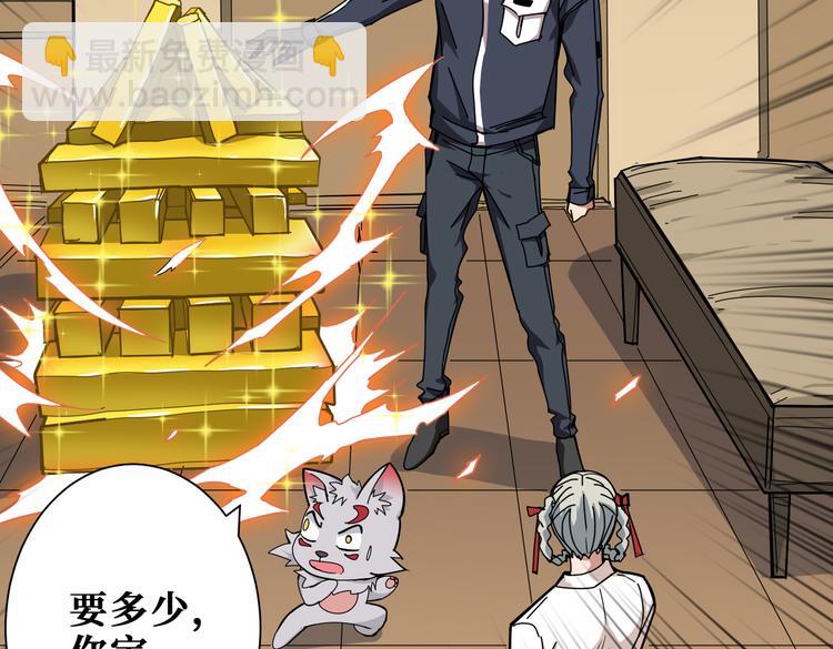 第248话 只要胆子大！101