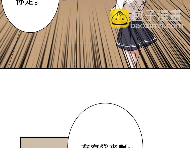 第248话 只要胆子大！102