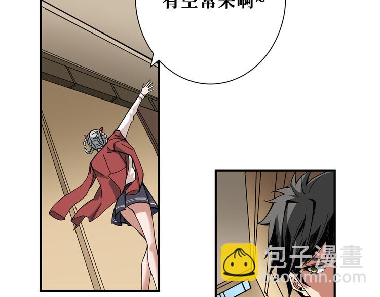 第248话 只要胆子大！103