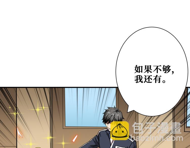 第248话 只要胆子大！104