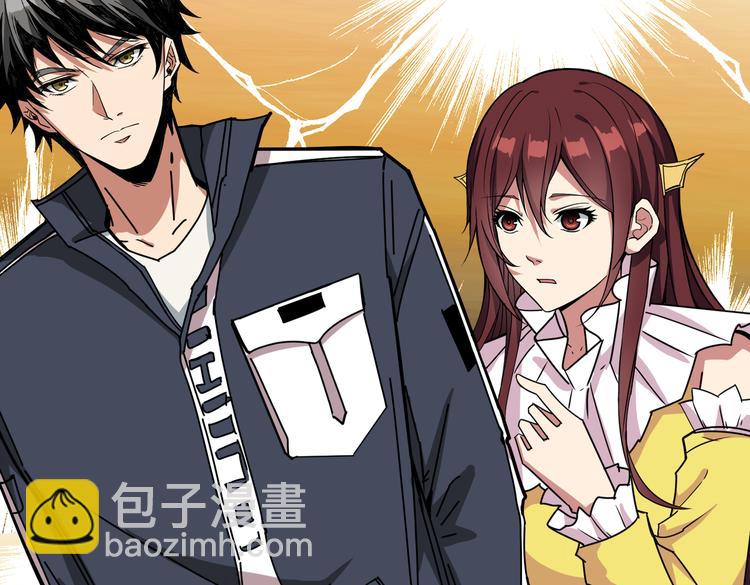 第248话 只要胆子大！109
