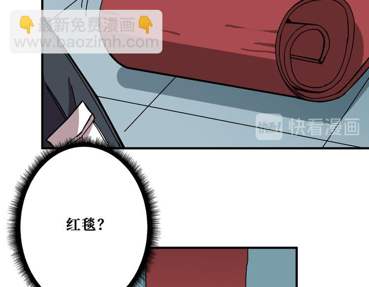 第248话 只要胆子大！11