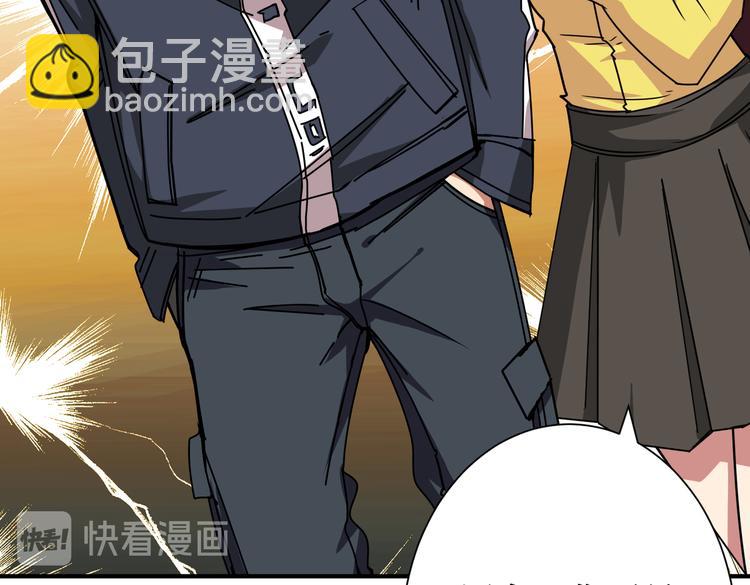 第248话 只要胆子大！110