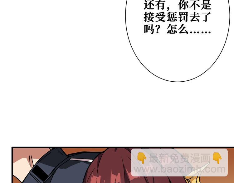 第248话 只要胆子大！111