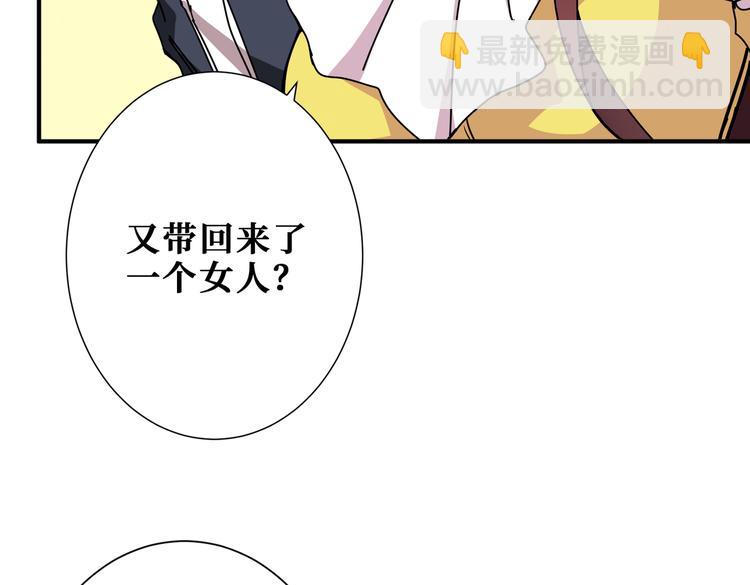 第248话 只要胆子大！113
