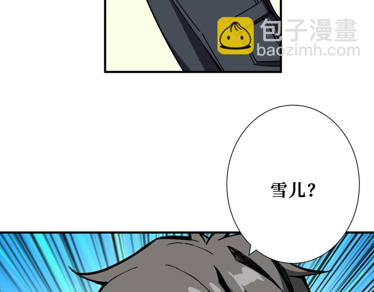 第248话 只要胆子大！117