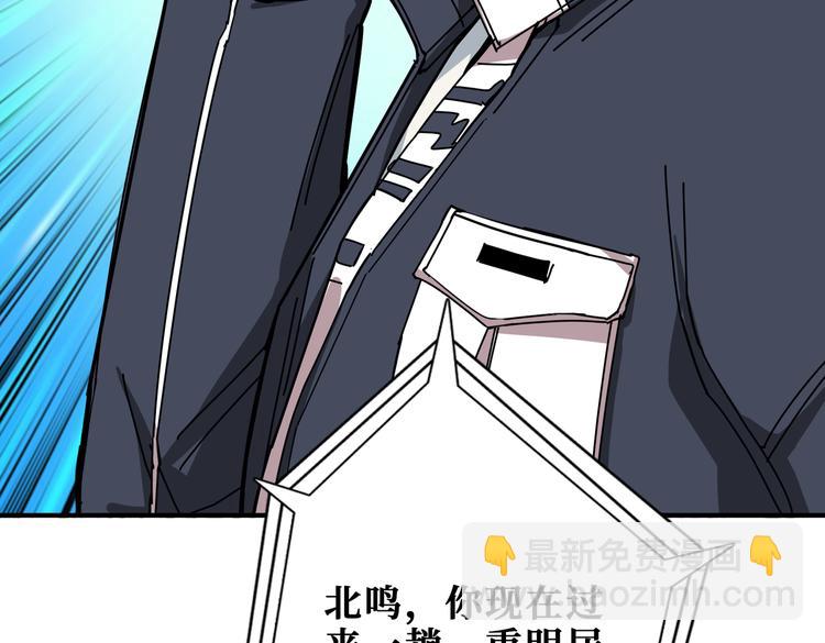 第248话 只要胆子大！119