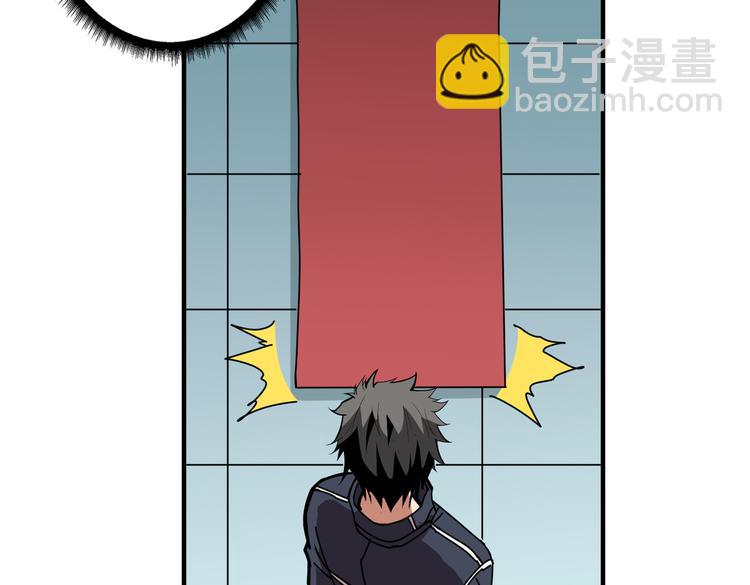 第248话 只要胆子大！12