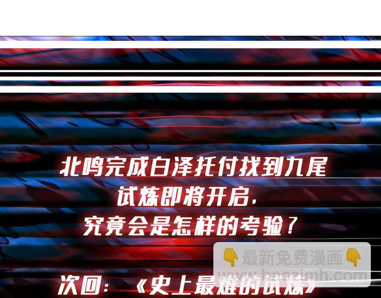 第248话 只要胆子大！122