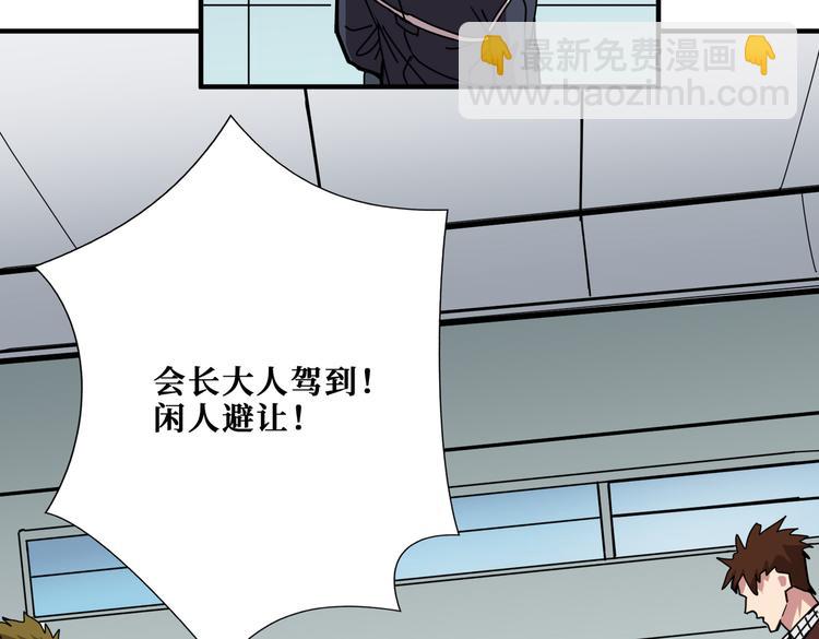 第248话 只要胆子大！13