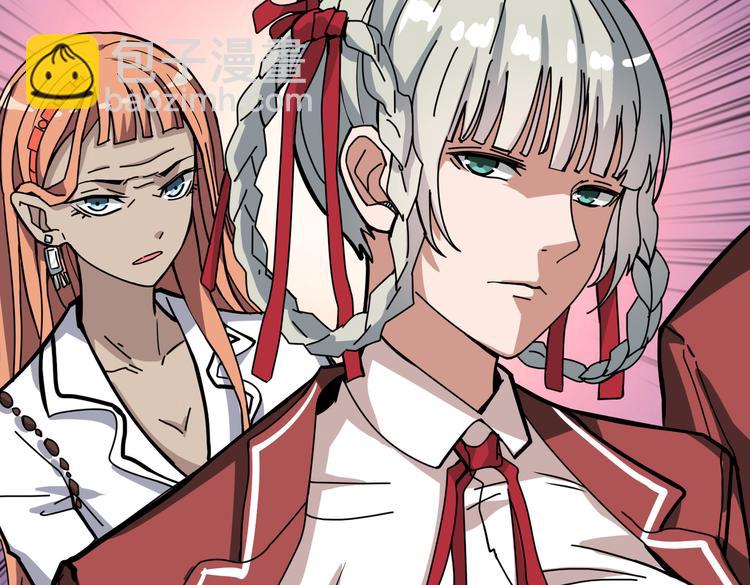 第248话 只要胆子大！18