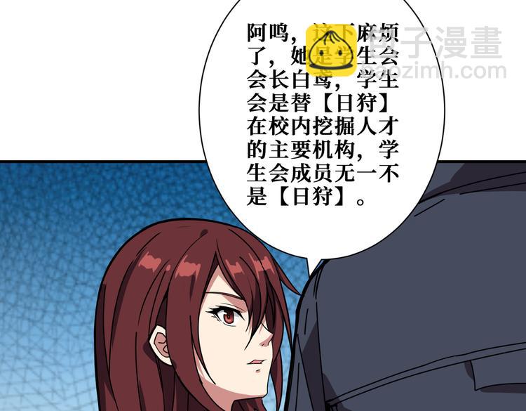 第248话 只要胆子大！22