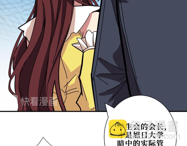 第248话 只要胆子大！23