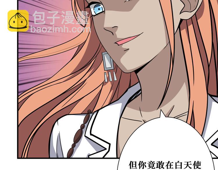 第248话 只要胆子大！25