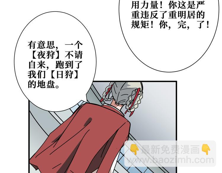 第248话 只要胆子大！26