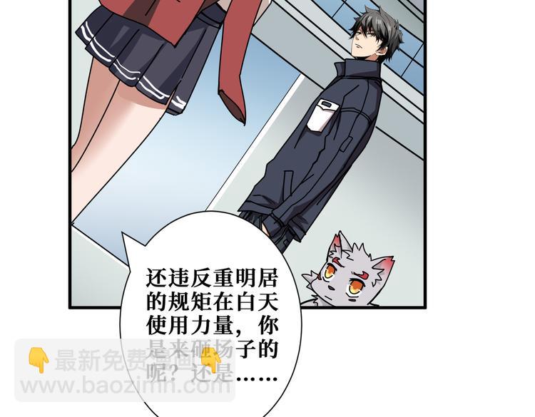 第248话 只要胆子大！27