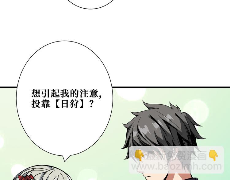 第248话 只要胆子大！28