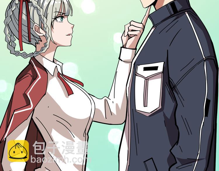 第248话 只要胆子大！29