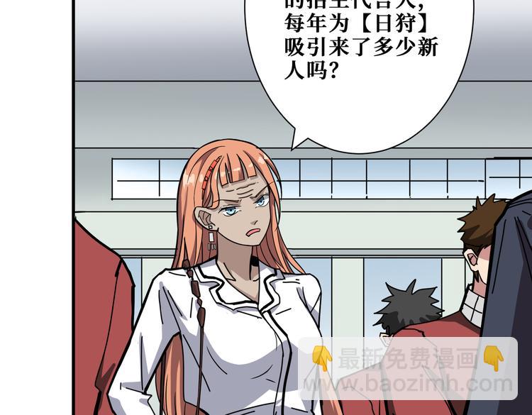 第248话 只要胆子大！31