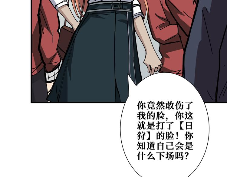 第248话 只要胆子大！32
