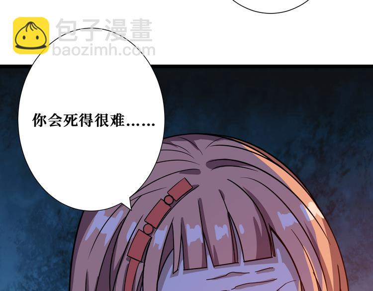 第248话 只要胆子大！33