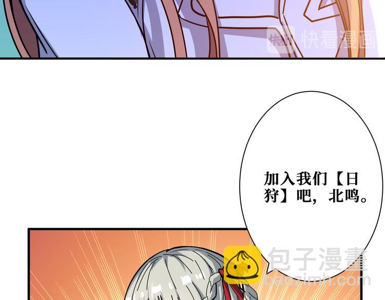 第248话 只要胆子大！35