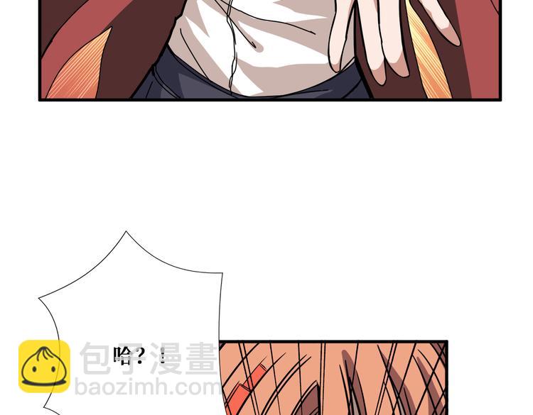 第248话 只要胆子大！37