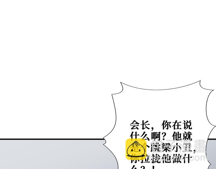 第248话 只要胆子大！40