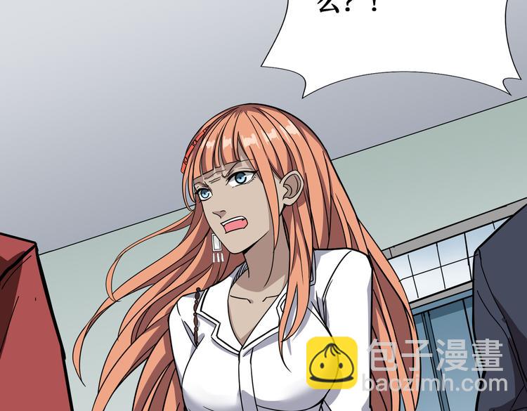 第248话 只要胆子大！41