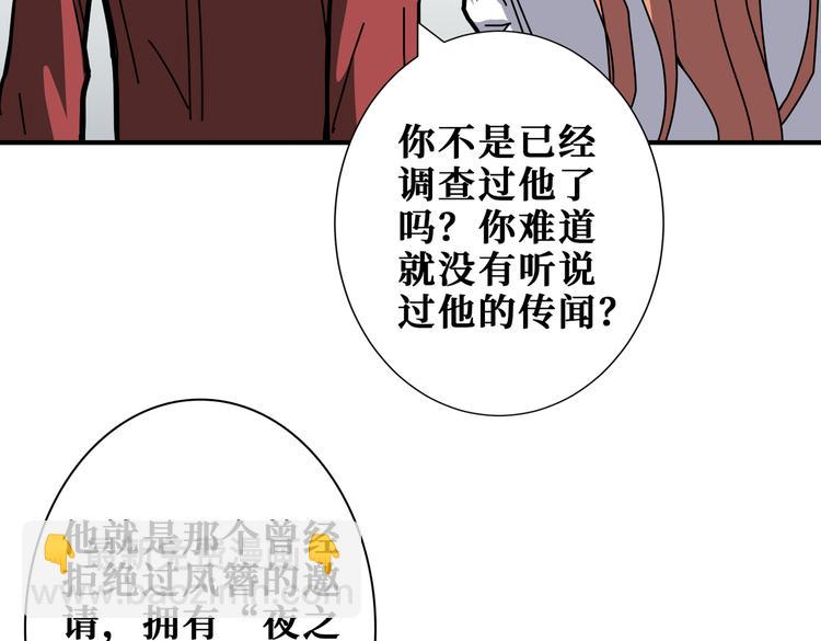 第248话 只要胆子大！45
