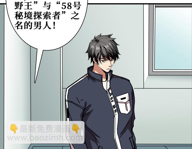 第248话 只要胆子大！46