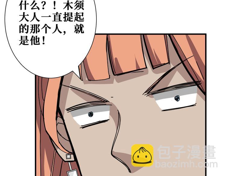 第248话 只要胆子大！49