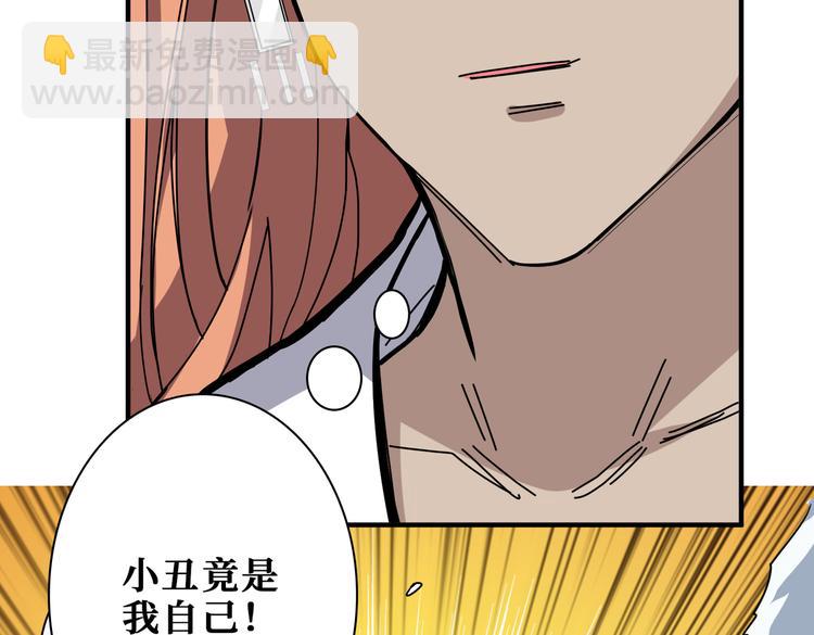 第248话 只要胆子大！54