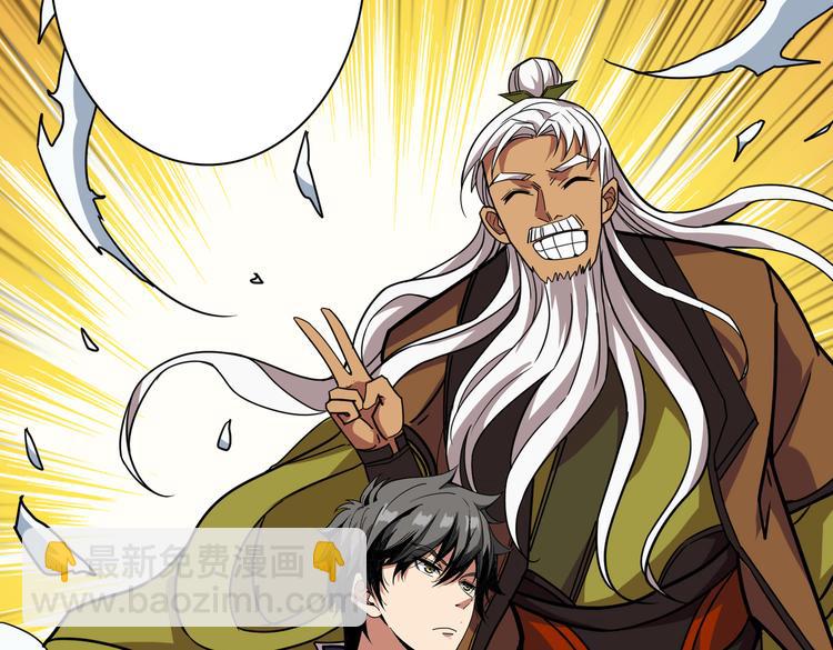 第248话 只要胆子大！55