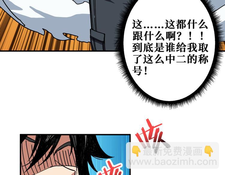 第248话 只要胆子大！57
