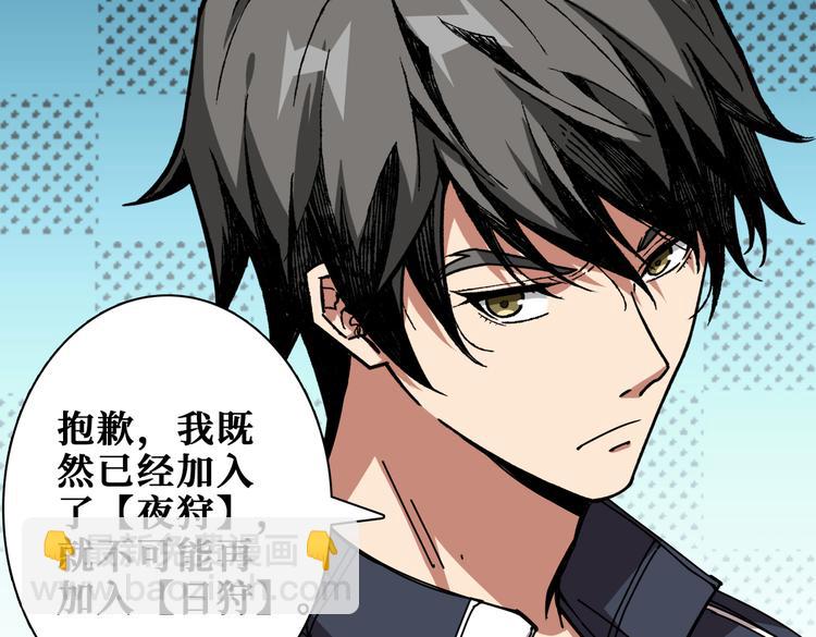 第248话 只要胆子大！59