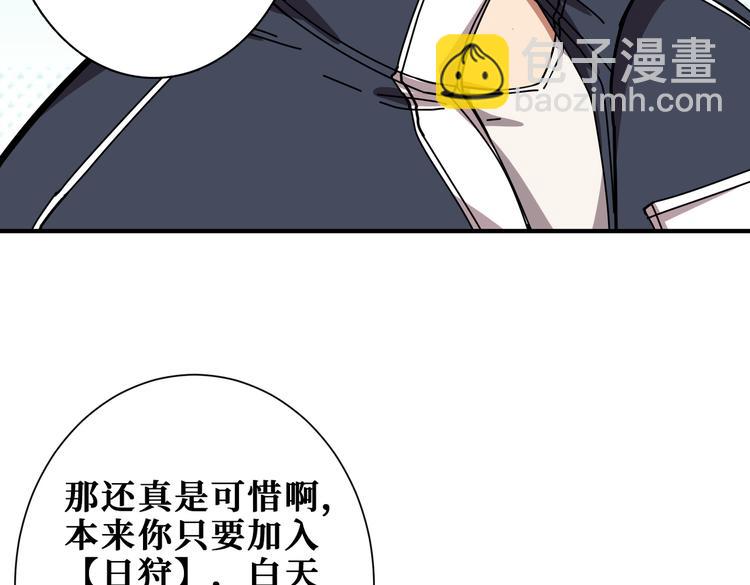 第248话 只要胆子大！60