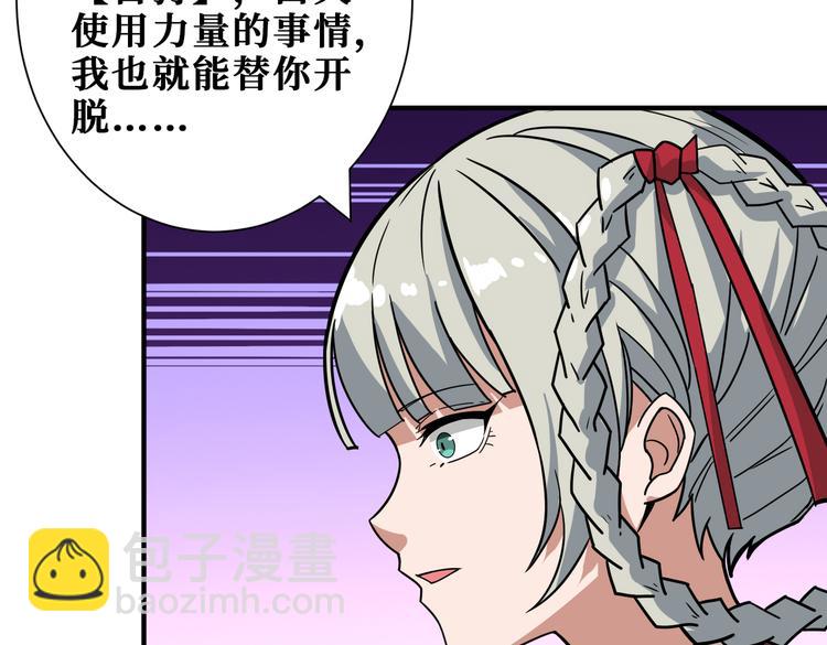 第248话 只要胆子大！61