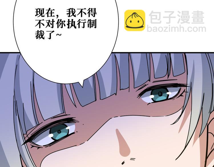 第248话 只要胆子大！63