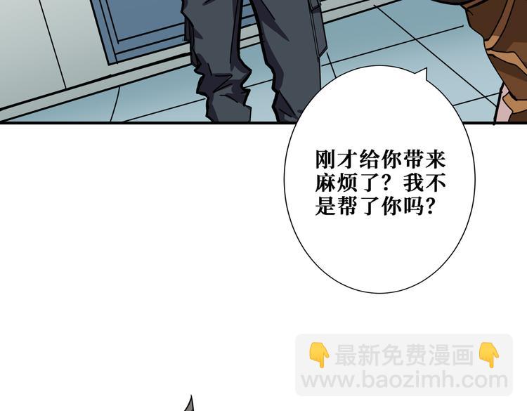 第248话 只要胆子大！7