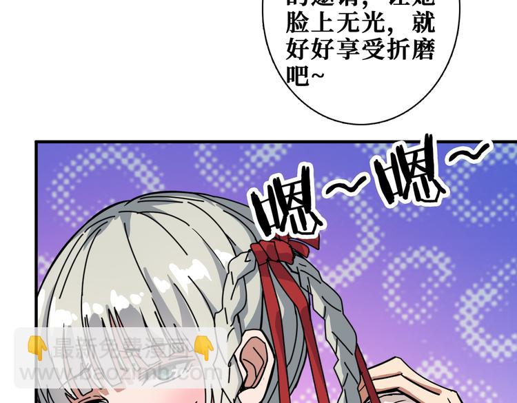 第248话 只要胆子大！72