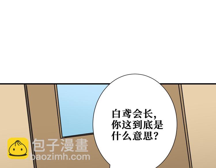 第248话 只要胆子大！74