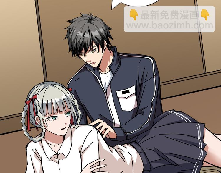 第248话 只要胆子大！75