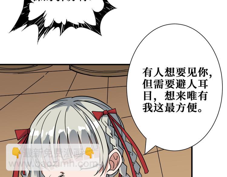 第248话 只要胆子大！77