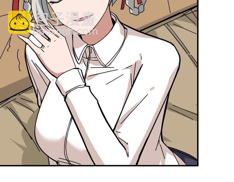 第248话 只要胆子大！78