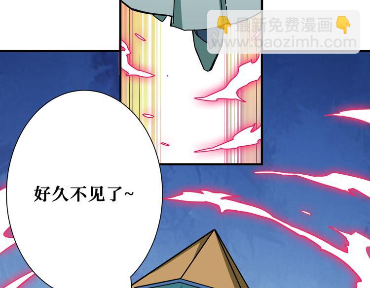 第248话 只要胆子大！80