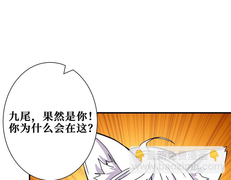第248话 只要胆子大！84