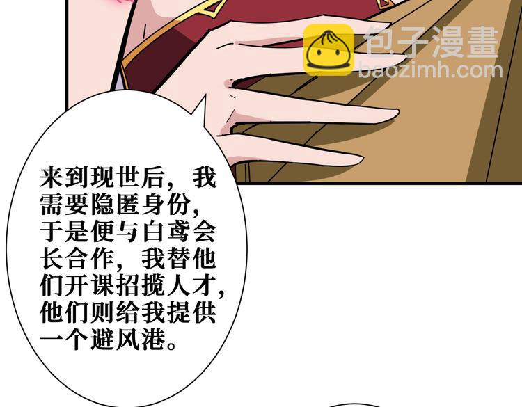 第248话 只要胆子大！86