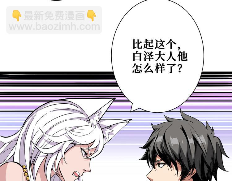 第248话 只要胆子大！87
