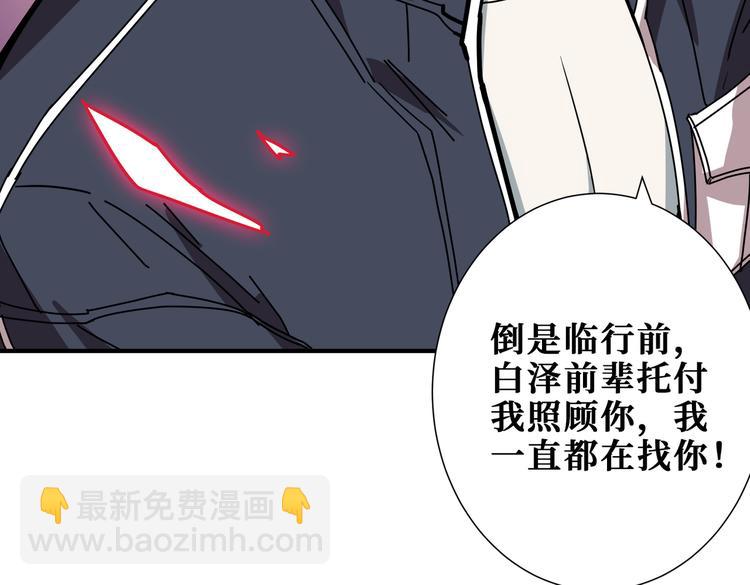 第248话 只要胆子大！91